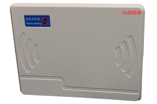 元宝山经济型移动通信干扰器7路