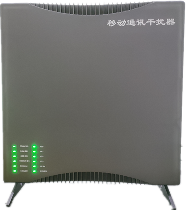  元宝山信令级放装型数字移动通信干扰器