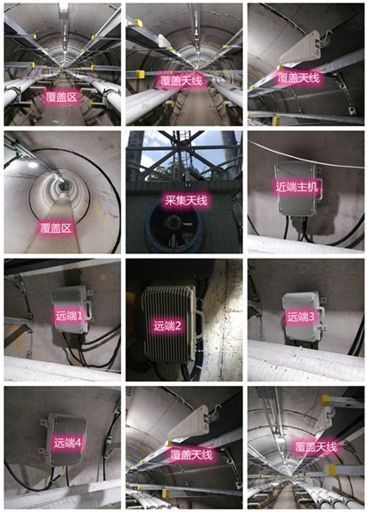  元宝山电力管廊覆盖天线方案案例