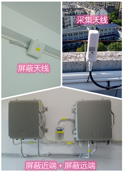  元宝山某检察院保密室屏蔽案例（数字信令级）