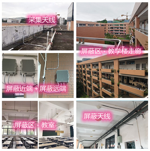  元宝山某中学考场屏蔽案例（数字信令级）