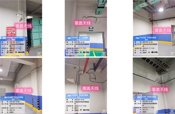 元宝山污水处理净水厂地下箱体覆盖案例